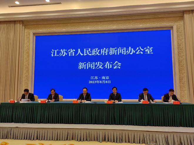 米乐M6 米乐江苏召开专题新闻发布会苏州亮出“四推进”构建现代化产业体系(图1) 米乐M6 米乐江苏召开专题新闻发布会苏州亮出“四推进”构建现代化产业体系(图1)