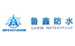 最受米乐M6 米乐欢迎的防水卷材品牌(图9)