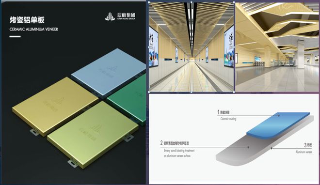 米乐 M6米乐大上海到小县城再到海外中国建筑铝板装饰行业冠军之路(图4) 米乐 M6米乐大上海到小县城再到海外中国建筑铝板装饰行业冠军之路(图4)