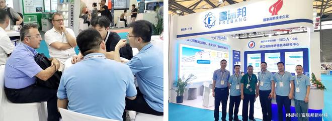 富瑞邦新材料参展上海第九届亚洲过滤与分离工业展览会米乐 M6米乐(图4) 富瑞邦新材料参展上海第九届亚洲过滤与分离工业展览会米乐 M6米乐(图4)