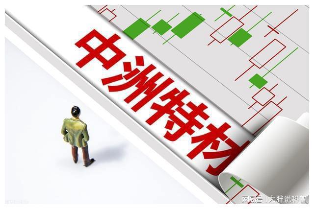 金属新材料概念:趋势上行!一米乐 M6米乐直被低估的6大“金属新材料”企业(图6) 金属新材料概念:趋势上行!一米乐 M6米乐直被低估的6大“金属新材料”企业(图6)