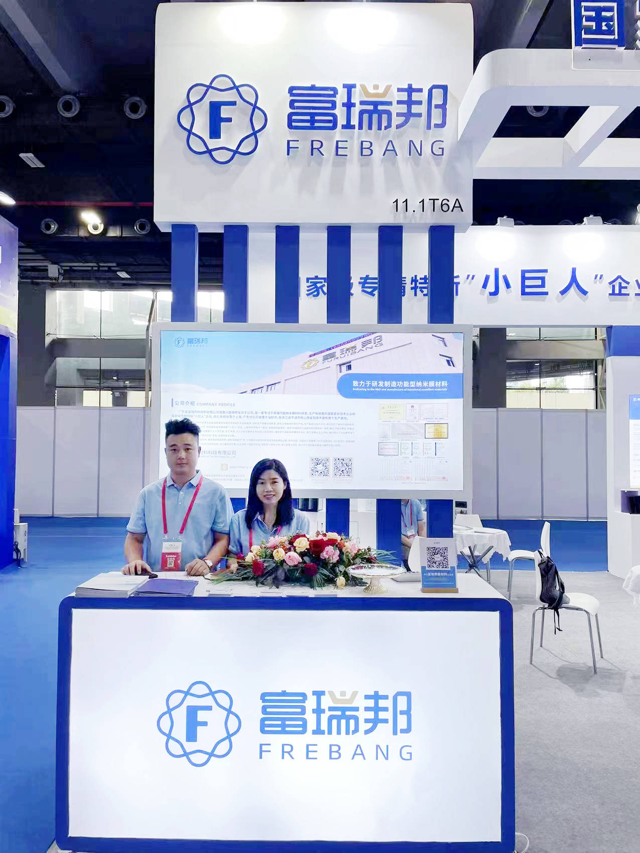 米乐M6 米乐富瑞邦荣获广州第七届亚太洁净技术与设备展2022-2023年度百强优质供应商(图1) 米乐M6 米乐富瑞邦荣获广州第七届亚太洁净技术与设备展2022-2023年度百强优质供应商(图1)