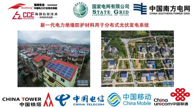 米乐 M6米乐3M 525W自固化绝缘防水保护包材 创新自固材料 全面绝缘密封保护(图7)