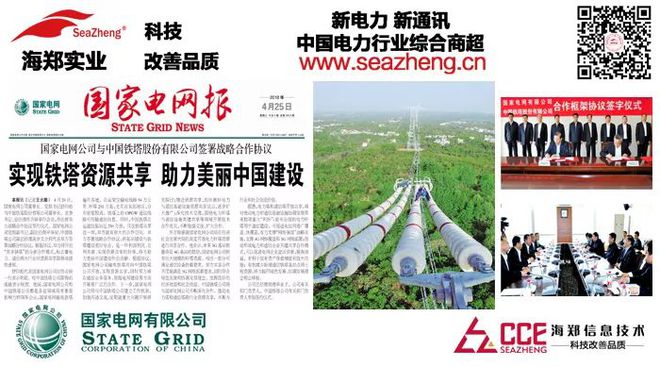 米乐 M6米乐3M 525W自固化绝缘防水保护包材 创新自固材料 全面绝缘密封保护(图4)