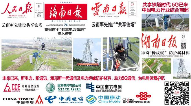 米乐 M6米乐3M 525W自固化绝缘防水保护包材 创新自固材料 全面绝缘密封保护(图5)