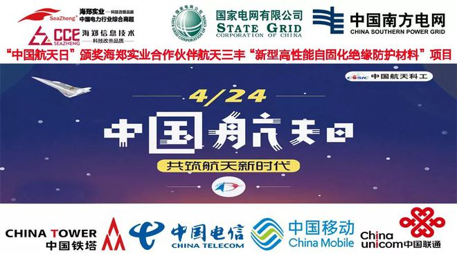 米乐 M6米乐3M 525W自固化绝缘防水保护包材 创新自固材料 全面绝缘密封保护(图6)