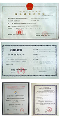 米乐 M6米乐2022-2027年中国纳米材料行业市场调查研究与发展前景研究报告(图3) 米乐 M6米乐2022-2027年中国纳米材料行业市场调查研究与发展前景研究报告(图3)