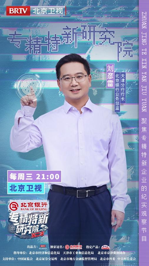 米乐 M6米乐《专精特新研究院》带你走进新材料领域的铿锵玫瑰(图7) 米乐 M6米乐《专精特新研究院》带你走进新材料领域的铿锵玫瑰(图7)