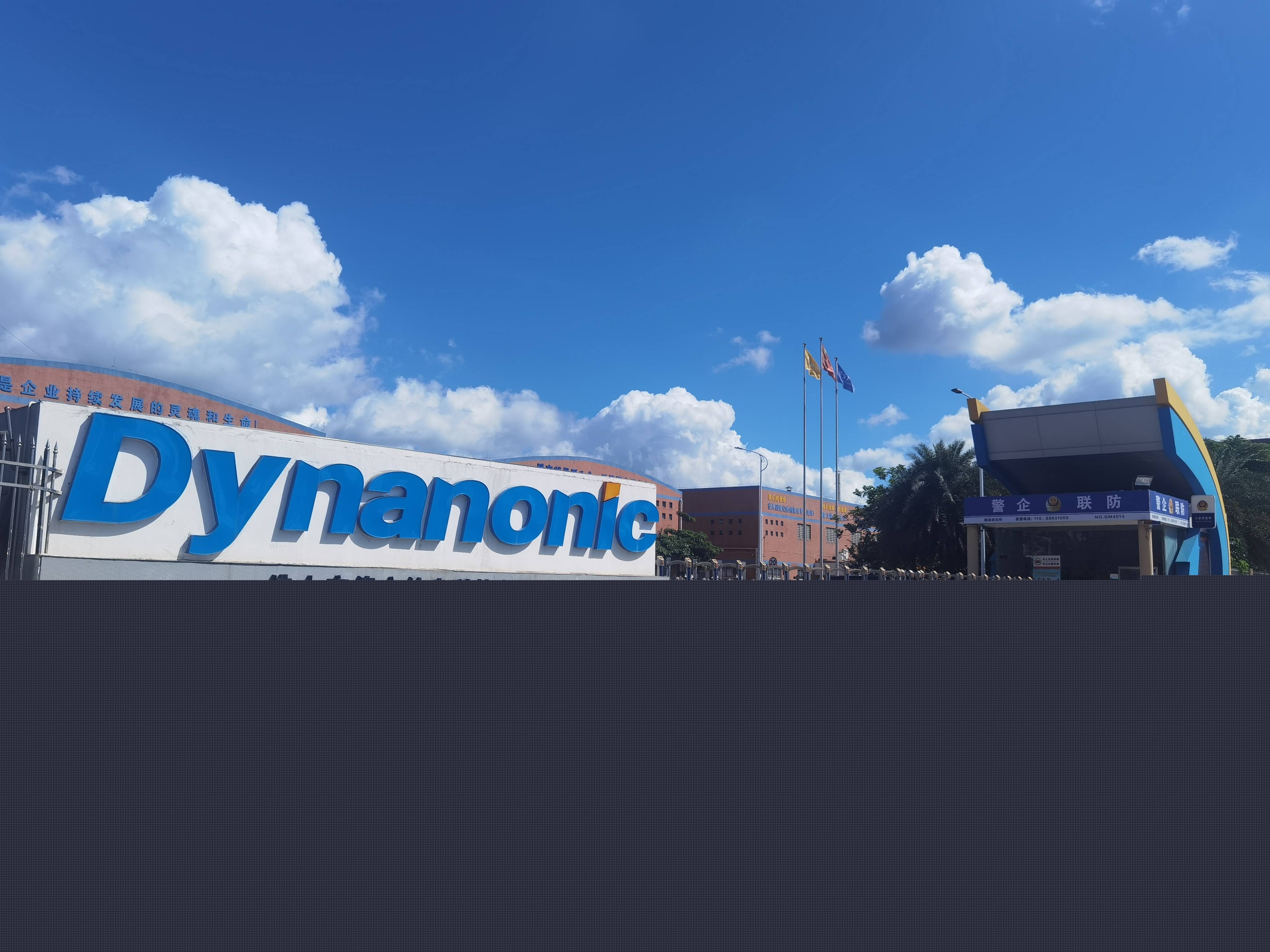 米乐 M6米乐佛山德方纳米:宁德时代、比亚迪的供应商|高明产业调研㉑(图1) 米乐 M6米乐佛山德方纳米:宁德时代、比亚迪的供应商|高明产业调研㉑(图1)