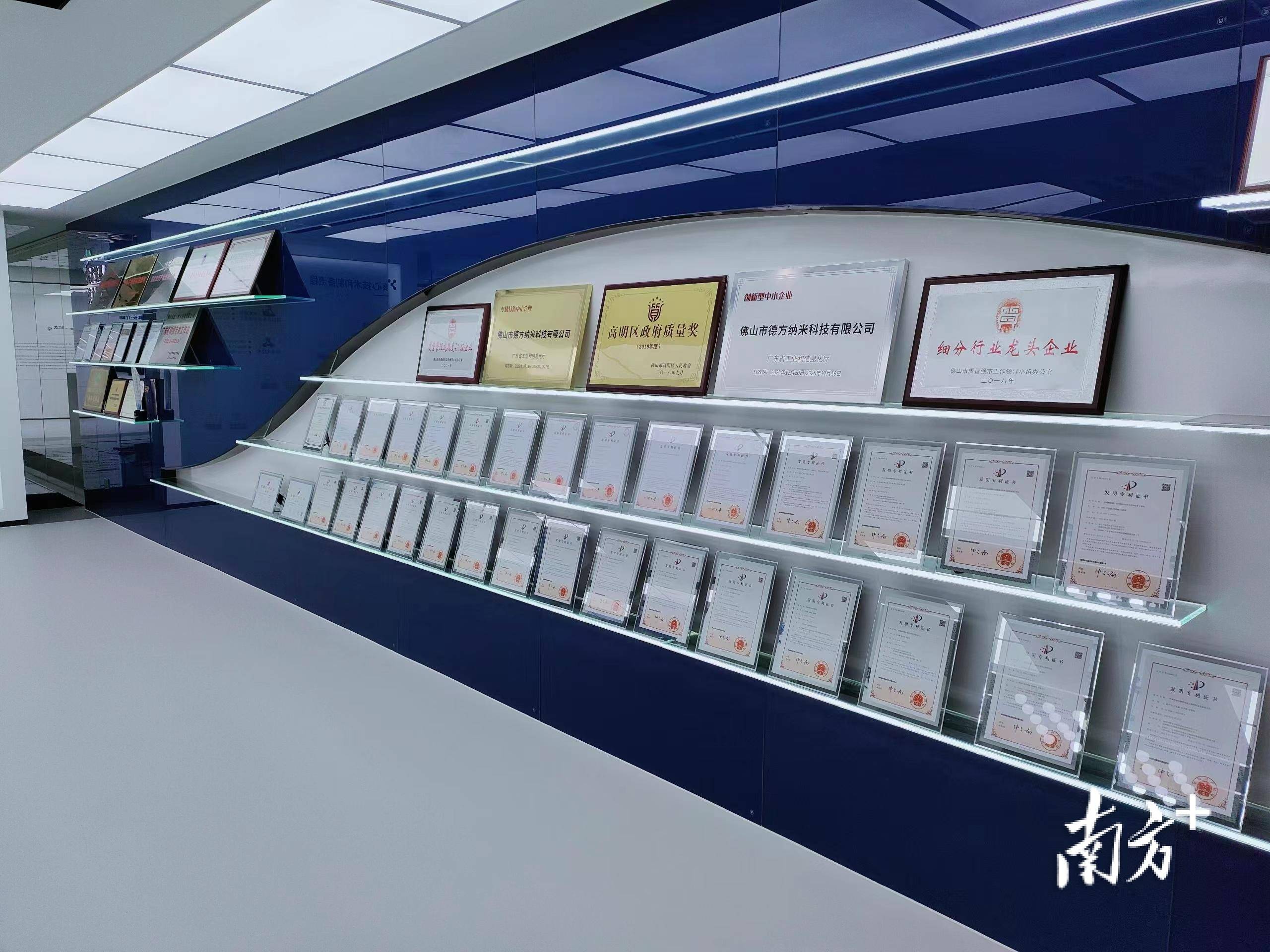 米乐 M6米乐佛山德方纳米:宁德时代、比亚迪的供应商|高明产业调研㉑(图2) 米乐 M6米乐佛山德方纳米:宁德时代、比亚迪的供应商|高明产业调研㉑(图2)