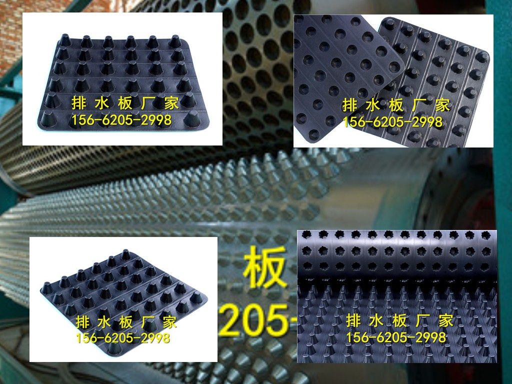 米乐 M6米乐排水保护板 - 泰安朋联 - 九正建材网(图4)