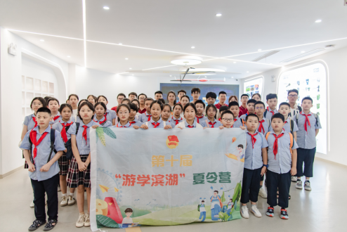 米乐 M6米乐“游学滨湖”夏令营学员走进蠡湖开展研学活动(图1) 米乐 M6米乐“游学滨湖”夏令营学员走进蠡湖开展研学活动(图1)