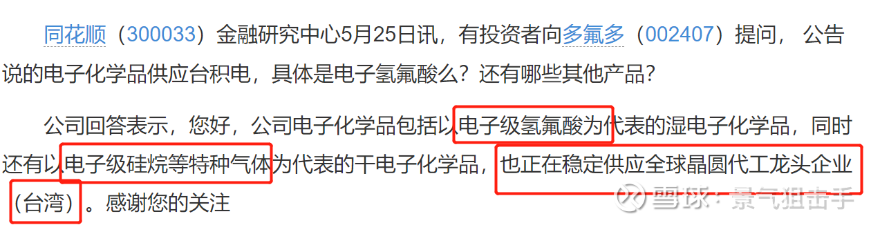 米乐M6 米乐纳米硅粉--超级快充电池新材料的皇冠明珠!(图10) 米乐M6 米乐纳米硅粉--超级快充电池新材料的皇冠明珠!(图10)