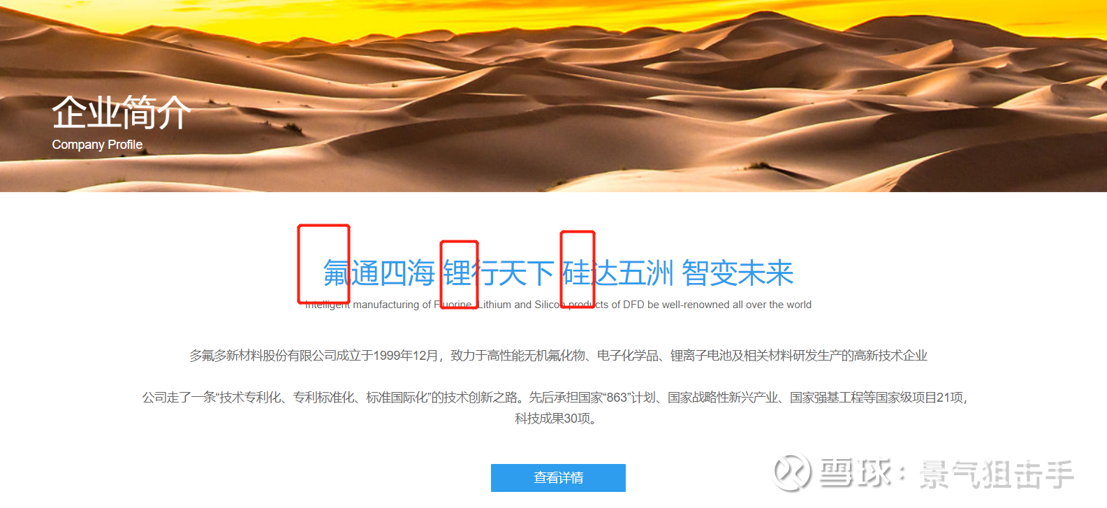 米乐M6 米乐纳米硅粉--超级快充电池新材料的皇冠明珠!(图18) 米乐M6 米乐纳米硅粉--超级快充电池新材料的皇冠明珠!(图18)