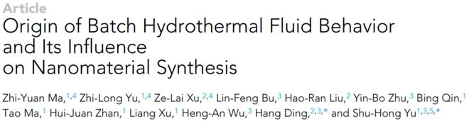 深耕纳米乐 M6米乐米功能化引领后塑料时代——俞书宏院士课题组2020年研究成果集锦(图33) 深耕纳米乐 M6米乐米功能化引领后塑料时代——俞书宏院士课题组2020年研究成果集锦(图33)