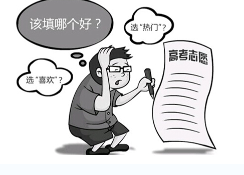 米乐M6 米乐纳米材料与技术专业未来就业前景形势分析解读(原创)(图6) 米乐M6 米乐纳米材料与技术专业未来就业前景形势分析解读(原创)(图6)