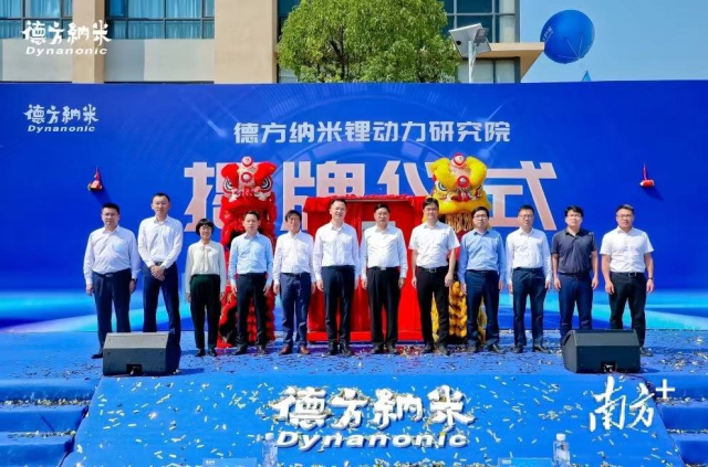 米乐 M6米乐新能源:优质项目集聚行业龙头增资扩产|高明产业调研㉒(图3) 米乐 M6米乐新能源:优质项目集聚行业龙头增资扩产|高明产业调研㉒(图3)