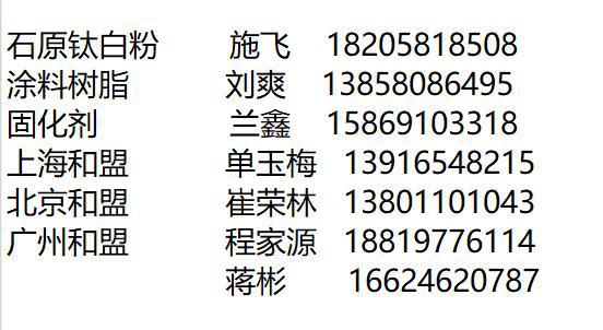 米乐M6 米乐杭州和盟化工有限公司(图1) 米乐M6 米乐杭州和盟化工有限公司(图1)