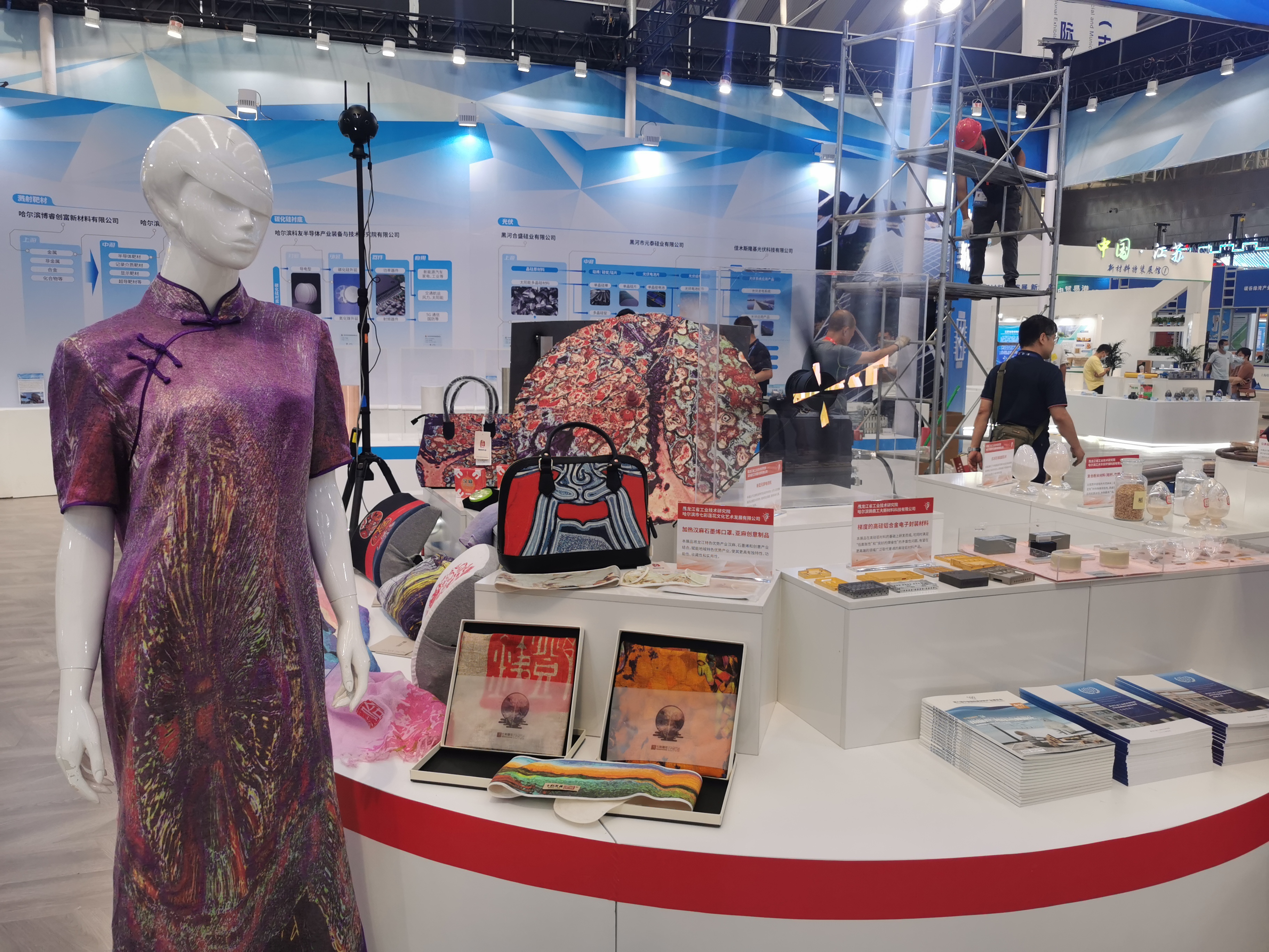 米乐M6 米乐新博会 新体验|省工研院携15家新材料企业亮相新博会(图1) 米乐M6 米乐新博会 新体验|省工研院携15家新材料企业亮相新博会(图1)