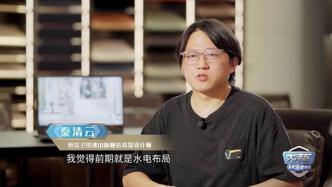 大湾区品质消费报告 种草了!看完这篇卫浴装修想“翻车”都难米乐 M6米乐(图10) 大湾区品质消费报告 种草了!看完这篇卫浴装修想“翻车”都难米乐 M6米乐(图10)