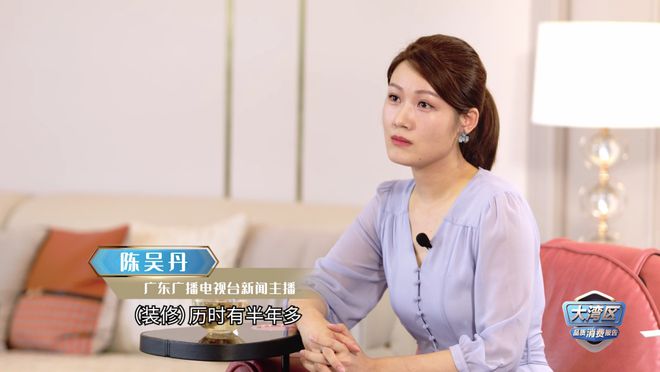 大湾区品质消费报告 种草了!看完这篇卫浴装修想“翻车”都难米乐 M6米乐(图9) 大湾区品质消费报告 种草了!看完这篇卫浴装修想“翻车”都难米乐 M6米乐(图9)