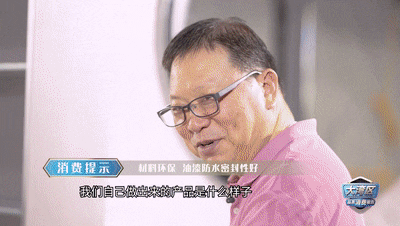 大湾区品质消费报告 种草了!看完这篇卫浴装修想“翻车”都难米乐 M6米乐(图13) 大湾区品质消费报告 种草了!看完这篇卫浴装修想“翻车”都难米乐 M6米乐(图13)