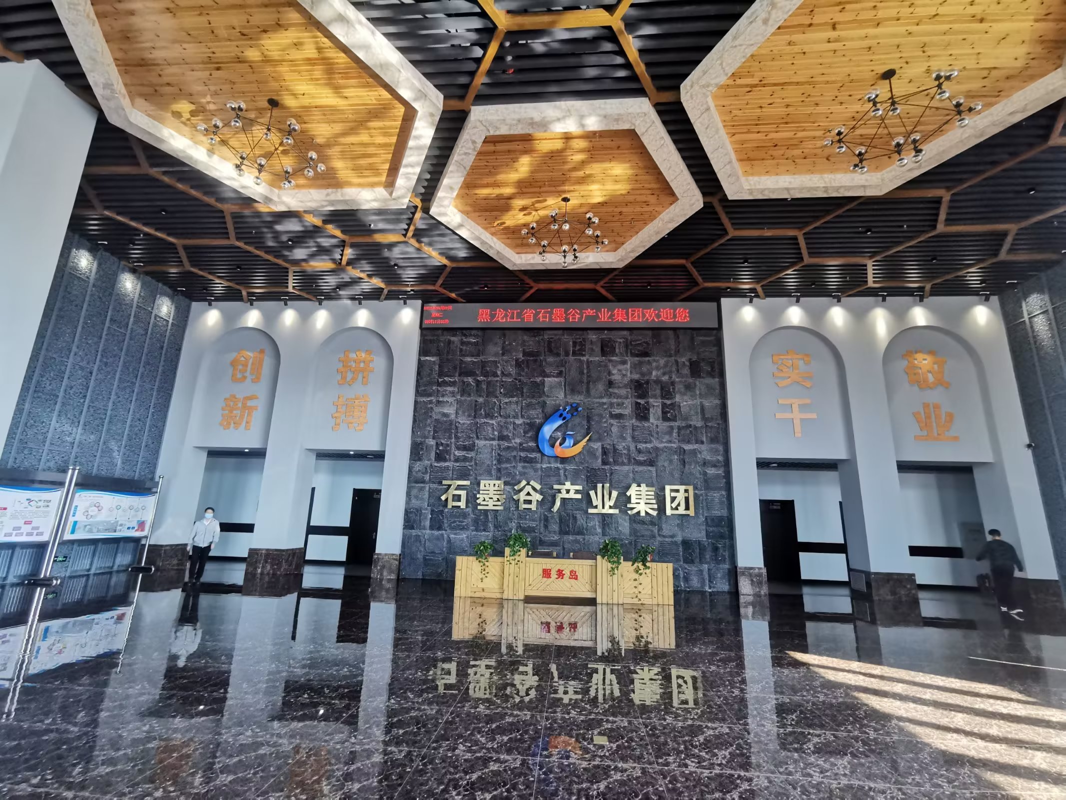 米乐 M6米乐新博会 新体验｜万鑫石墨谷新博会上首发科研新成果(图2)