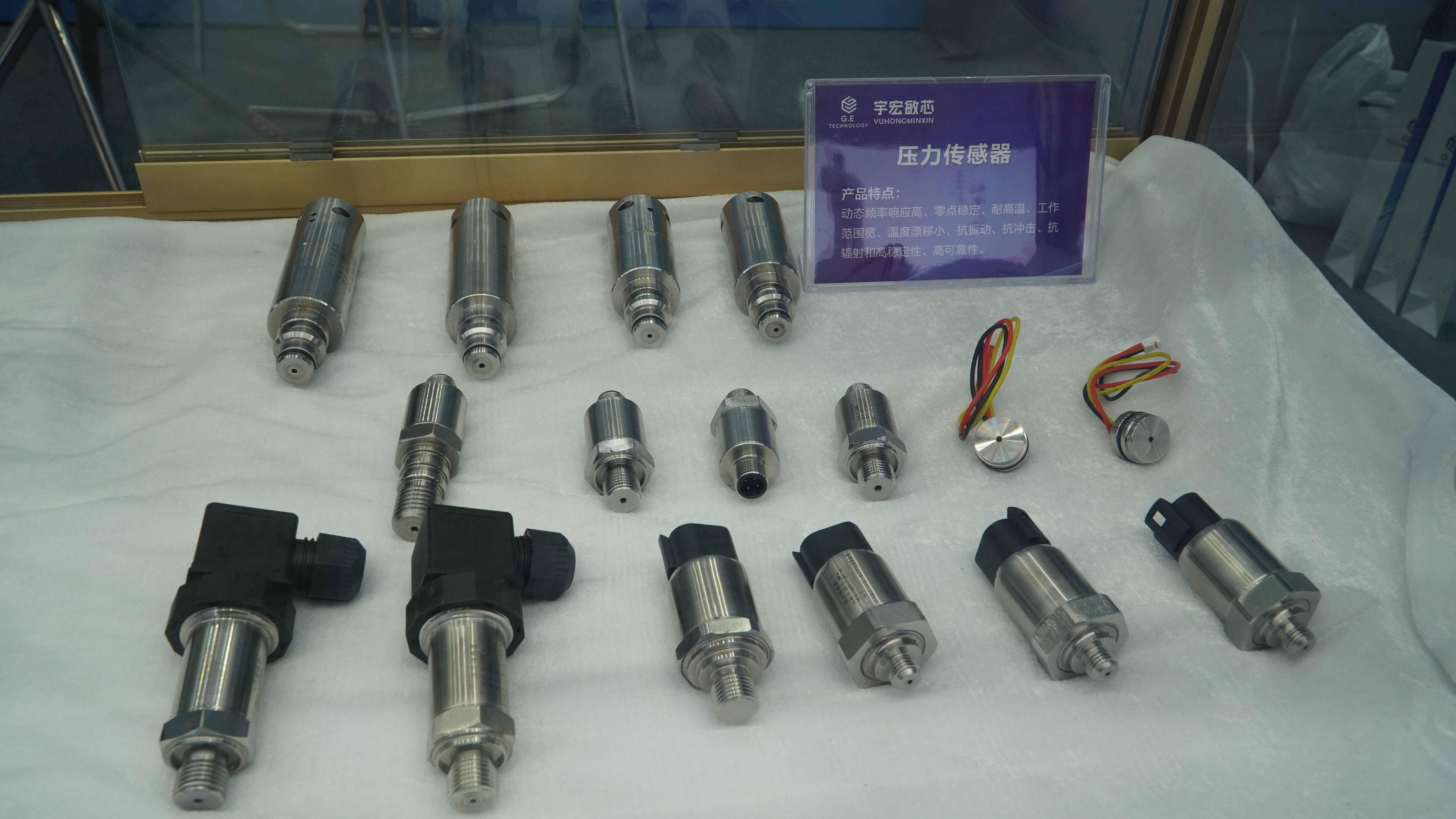 新博会进行时｜台商台企“逛”米乐M6 米乐新博会 对接洽谈共谋发展(图4)