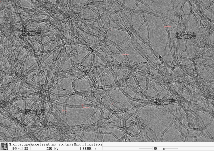 碳纳米管:依托锂电池行业迈向千亿级市场的新材料米乐M6 米乐(图5) 碳纳米管:依托锂电池行业迈向千亿级市场的新材料米乐M6 米乐(图5)