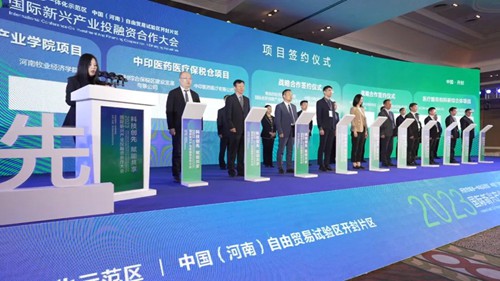 开封市城乡一体化示范区:“产业链+创新链”深度米乐 M6米乐融合促发展(图1) 开封市城乡一体化示范区:“产业链+创新链”深度米乐 M6米乐融合促发展(图1)