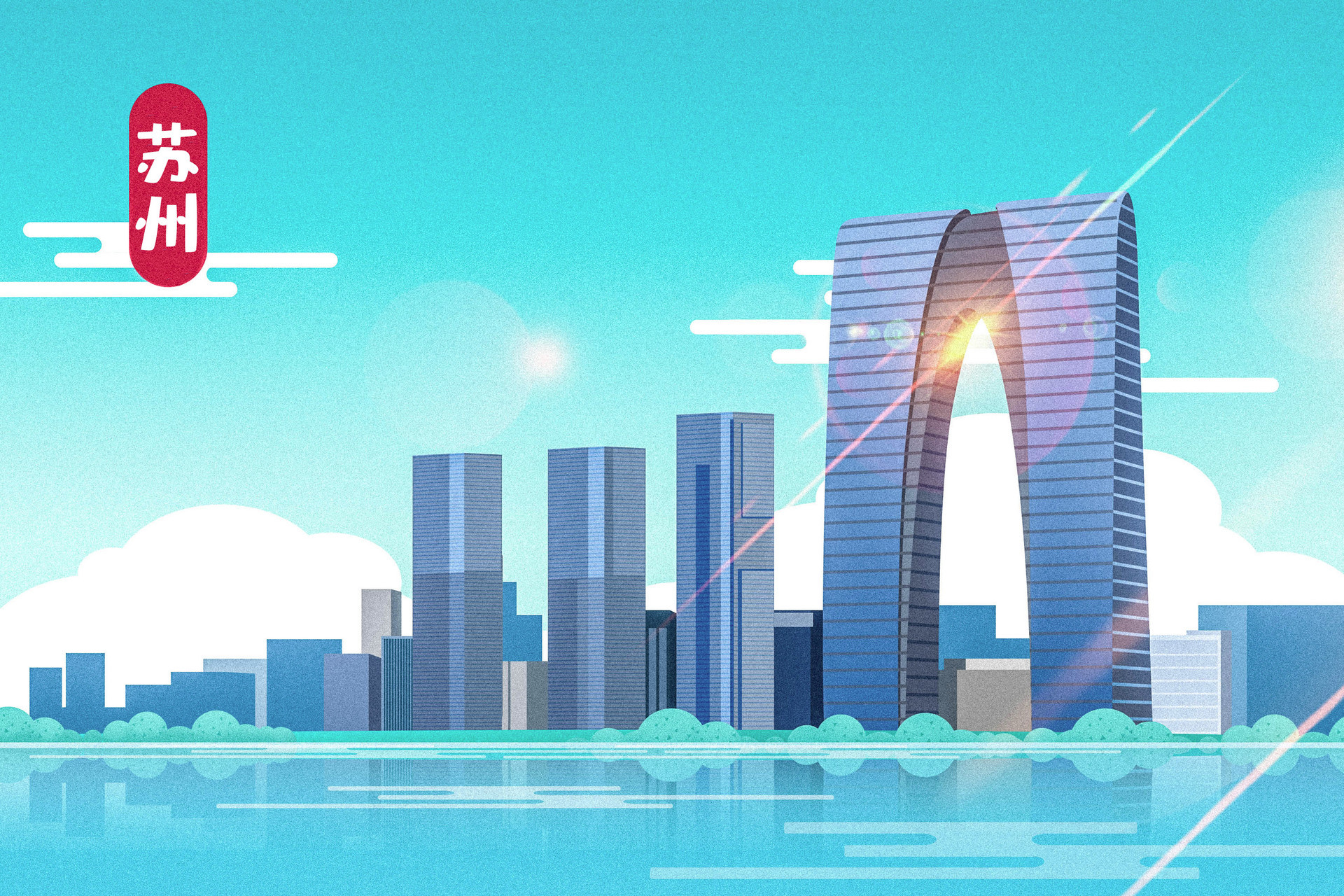 今日提交“未来”答米乐M6 米乐案：面向2035年苏州在下一盘怎样的大棋？(图1)