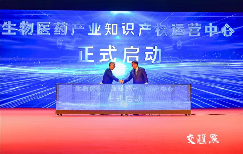 江苏9城市上榜T米乐 M6米乐OP50！紫金峰会发布“全国重点城市知识产权竞争力”榜单(图2)