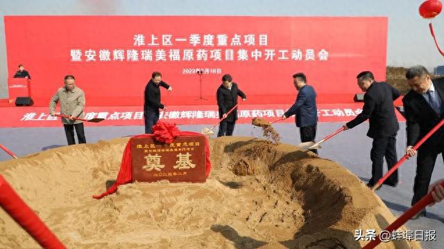 一把手访谈 ▏专访淮上区委书记宋健米乐 M6米乐(图1)