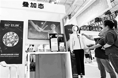 米乐 M6米乐保暖黑科技材料 轻盈抵御严寒(图1)