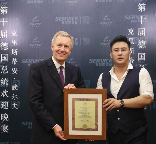 全福科技集团CEO张释儒出席2023全球中小企业发展论米乐 M6米乐坛(图3)