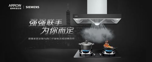 米乐M6 米乐箭牌家居定制如何以多层防潮板走差异化之路？(图7)