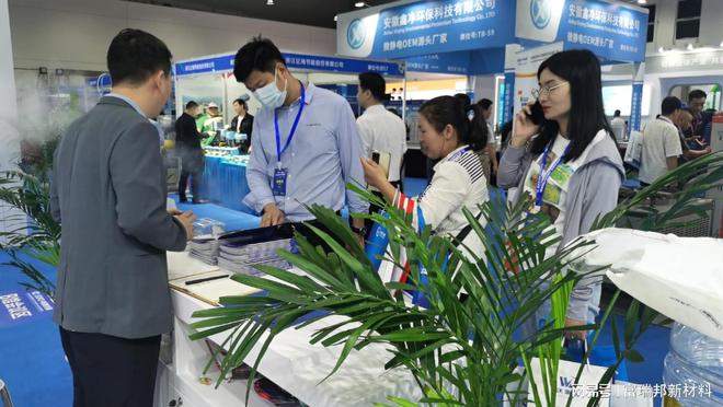 武汉CCR 2023中部制冷展富瑞邦新材料科技创新与实力展示米乐M6 米乐(图2)