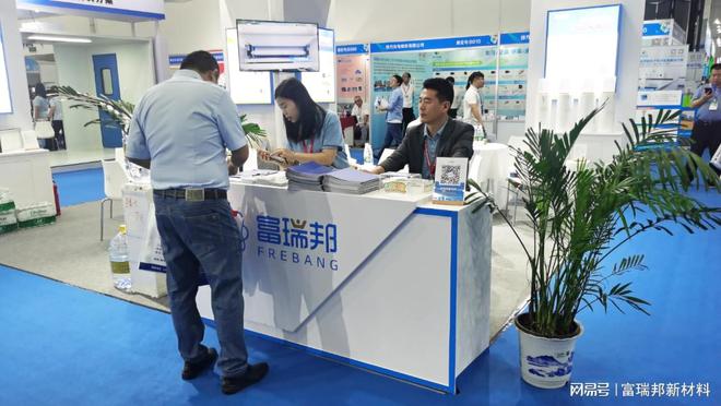 武汉CCR 2023中部制冷展富瑞邦新材料科技创新与实力展示米乐M6 米乐(图4)