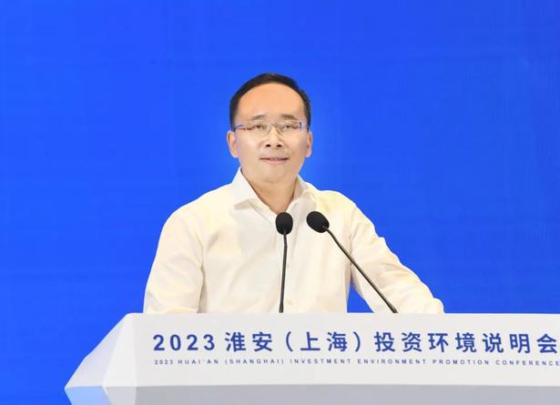 米乐M6 米乐孙志标赴上海参加淮安(上海)投资环境说明会并推进相关项目(图2) 米乐M6 米乐孙志标赴上海参加淮安(上海)投资环境说明会并推进相关项目(图2)