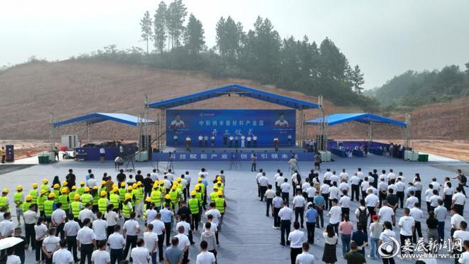 米乐M6 米乐娄底“材料谷”筑巢推“新”(图1)