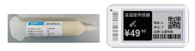 米乐M6 米乐【IOTE】专业从事胶粘剂、润滑剂等新材料厂商-优宝新材料将精彩亮相IOTE物联网展(图2) 米乐M6 米乐【IOTE】专业从事胶粘剂、润滑剂等新材料厂商-优宝新材料将精彩亮相IOTE物联网展(图2)