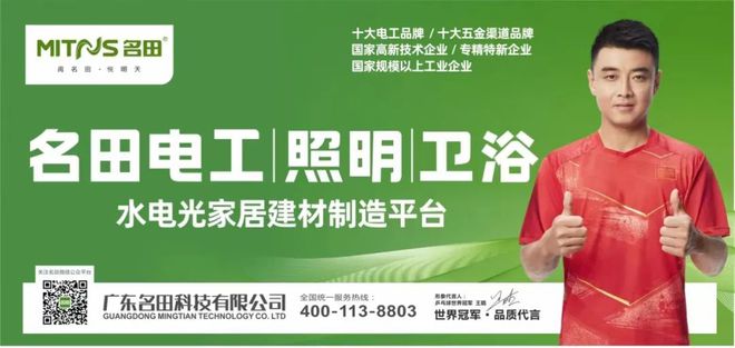 LED照明圈变天了米乐M6 米乐?9个月12家上市LED照企董事长换人!这什么节奏?(图9) LED照明圈变天了米乐M6 米乐?9个月12家上市LED照企董事长换人!这什么节奏?(图9)