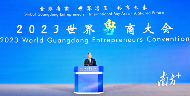 2023世界粤商大会 太力科技董事长石正兵获授荣誉称号米乐 M6米乐(图1)