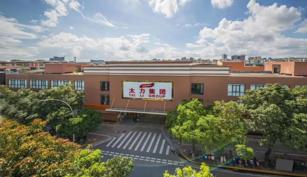 2023世界粤商大会 太力科技董事长石正兵获授荣誉称号米乐 M6米乐(图4)