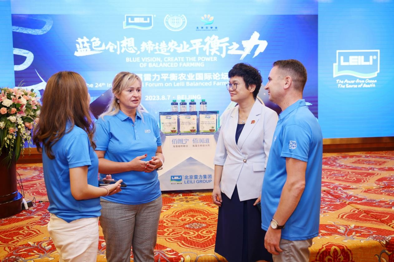 雷力创米乐 M6米乐新创业30年“绿赢创新链“融合产业链(图2)