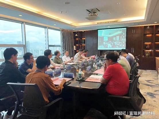 富瑞邦新材料重米乐 M6米乐点参与的《实验室空气化学污染控制技术规程(图1) 富瑞邦新材料重米乐 M6米乐点参与的《实验室空气化学污染控制技术规程(图1)