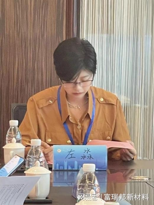 富瑞邦新材料重米乐 M6米乐点参与的《实验室空气化学污染控制技术规程(图2) 富瑞邦新材料重米乐 M6米乐点参与的《实验室空气化学污染控制技术规程(图2)