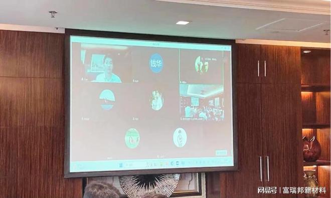 富瑞邦新材料重米乐 M6米乐点参与的《实验室空气化学污染控制技术规程(图3) 富瑞邦新材料重米乐 M6米乐点参与的《实验室空气化学污染控制技术规程(图3)