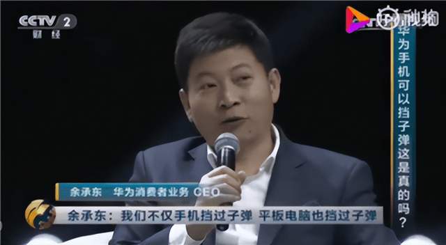 华为新手机“硬净”！坚韧玄武机身设计超耐摔防尘防水防低温米乐M6 米乐(图5)