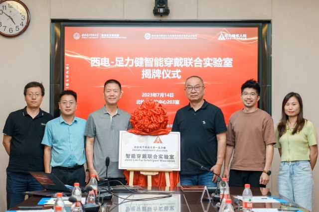 足力健以科技和创新为核心竞争力获358项国家专利米乐M6 米乐(图5) 足力健以科技和创新为核心竞争力获358项国家专利米乐M6 米乐(图5)